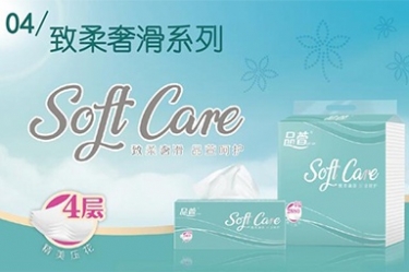 抽紙怎么選擇？哪種抽紙用起來比較好？