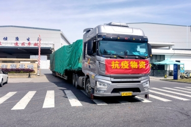 助力守“滬”，同心抗“疫” | 景興紙業(yè)全力保障上?？蛻粲唵涡枨?></a></div>
				<h3><a href=