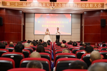 圓滿(mǎn)收官！景興紙業(yè)質(zhì)量月活動(dòng)精彩回顧