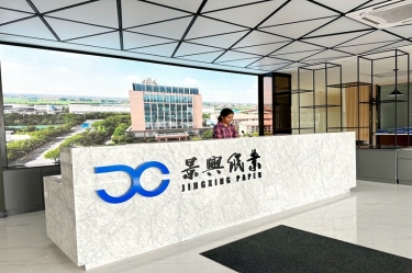 景興紙業(yè)馬來(lái)西亞項(xiàng)目建設(shè)有新進(jìn)度！