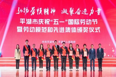 陳良杰！弘揚(yáng)勞模精神，爭(zhēng)做時(shí)代先鋒
