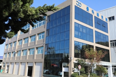 點(diǎn)贊！景興紙業(yè)綠色低碳造紙技術(shù)研究院成功認(rèn)定為省重點(diǎn)企業(yè)研究院