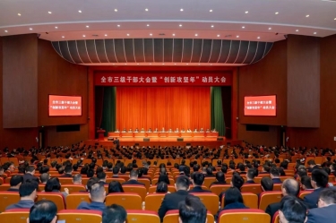 平湖市新春第一會，景興紙業(yè)喜摘多項榮譽！