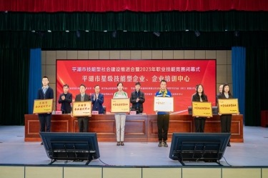 祝賀！景興紙業(yè)企業(yè)培訓(xùn)中心入選“2023年度平湖市企業(yè)培訓(xùn)中心”